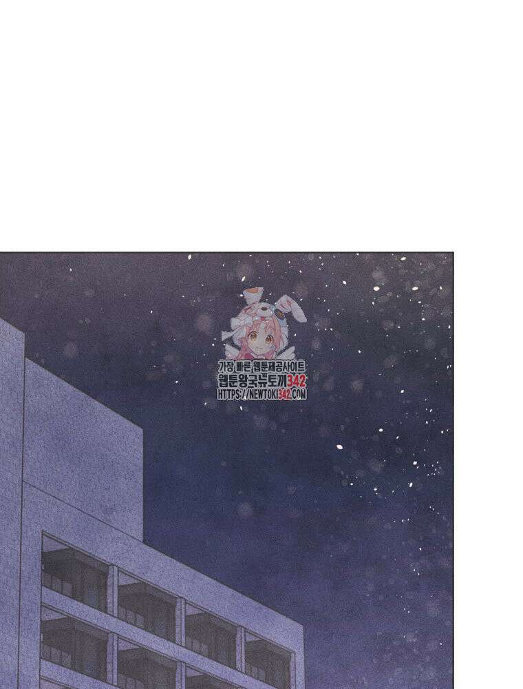 연하는 욕구불만 39화 1