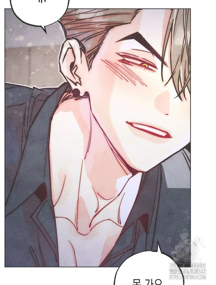 연하는 욕구불만 39화 6