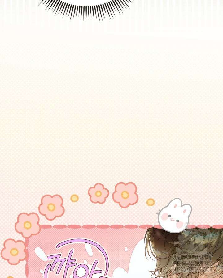 베아트리체 136화 26