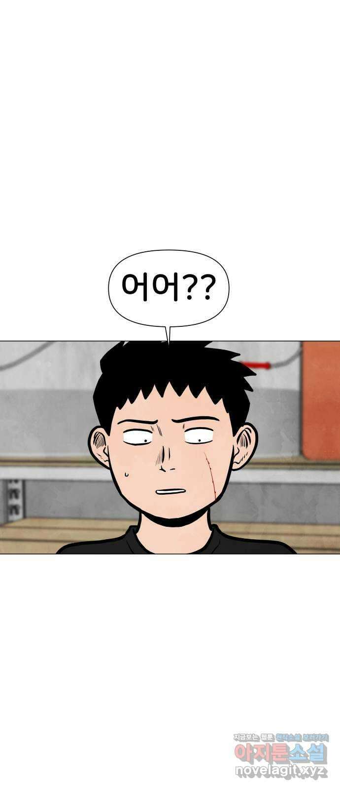 후덜덜덜 남극전자 258화 경호원 (1) 3