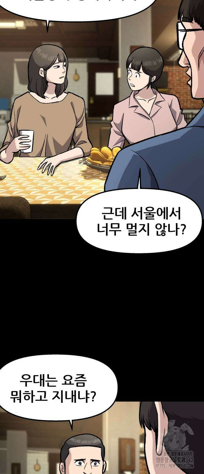 하남자 4화 11