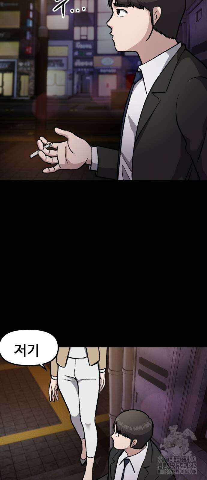 하남자 4화 25