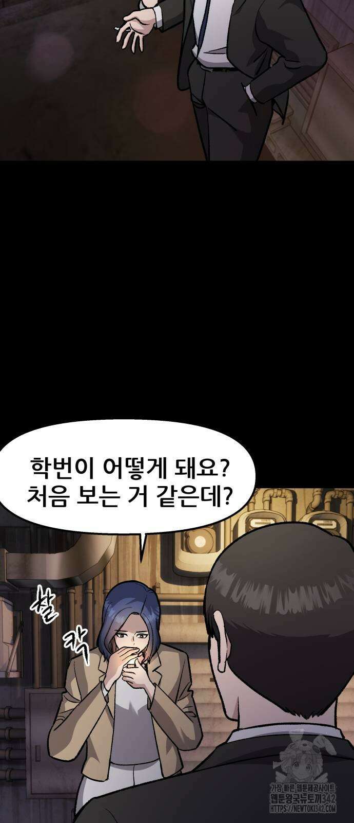 하남자 4화 26