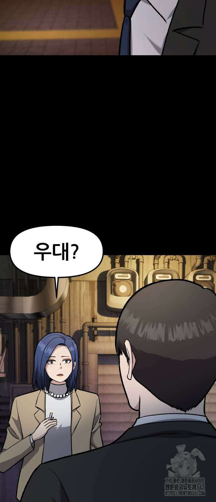 하남자 4화 28