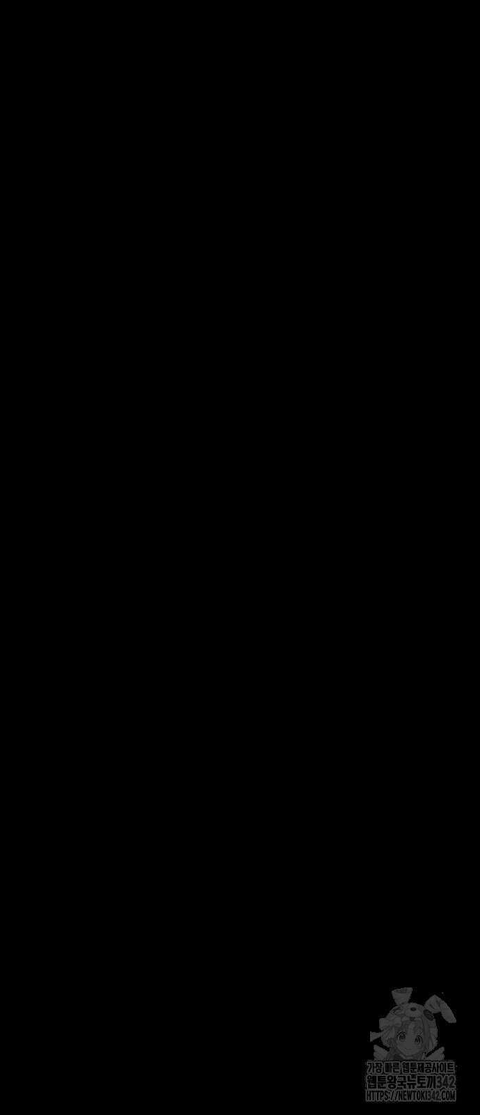 하남자 4화 56