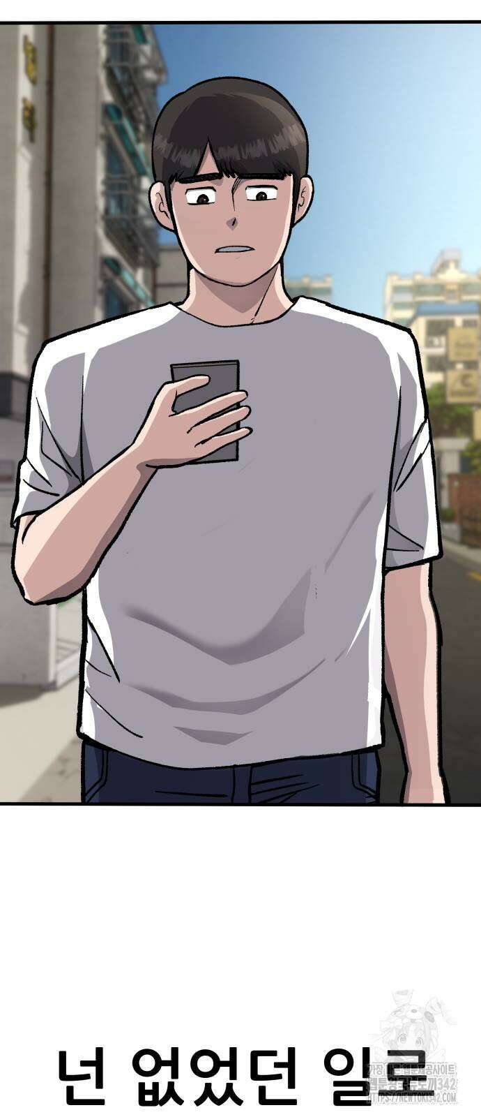 하남자 4화 66