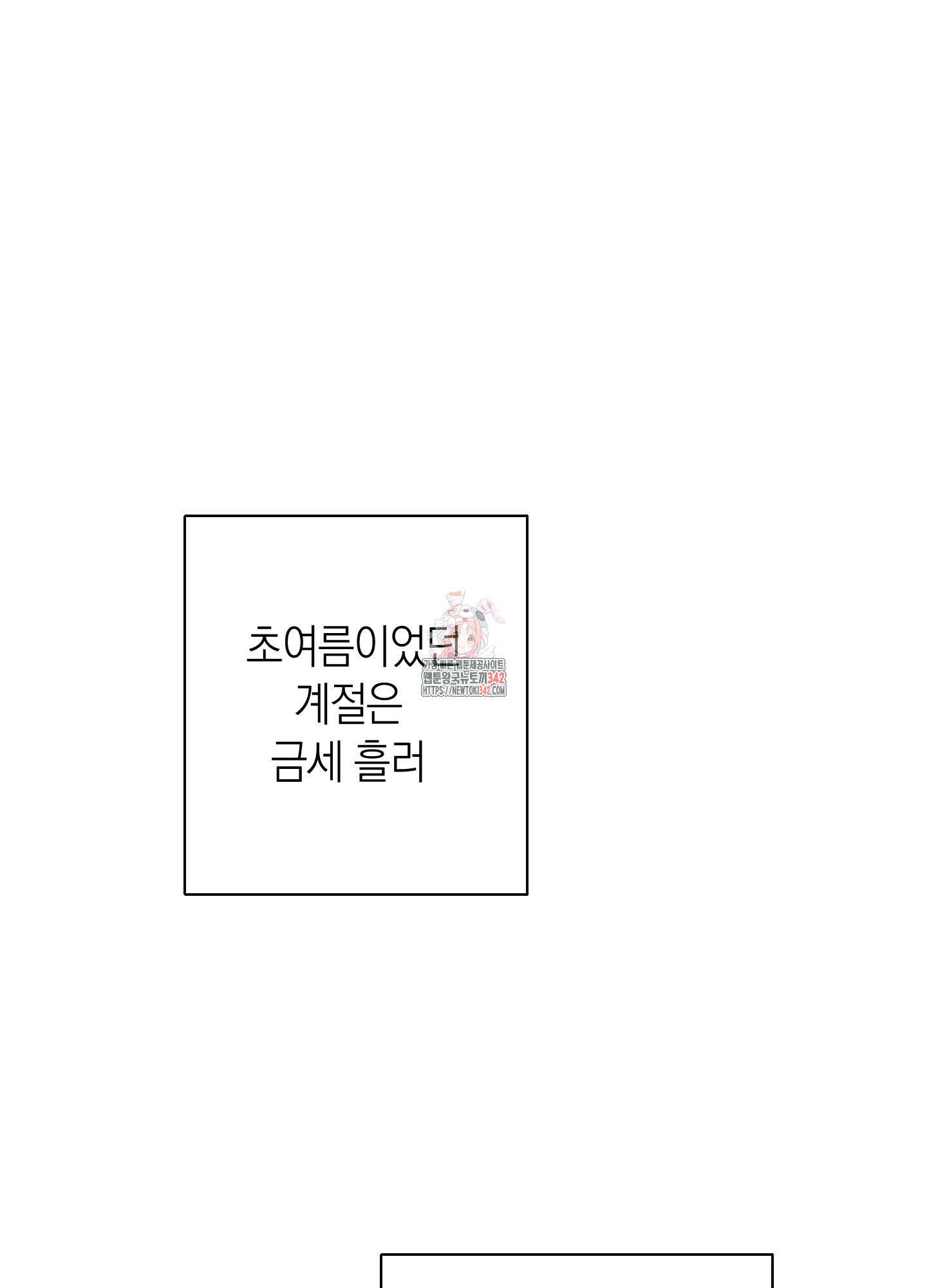 호호상박 9화(최종화) 1