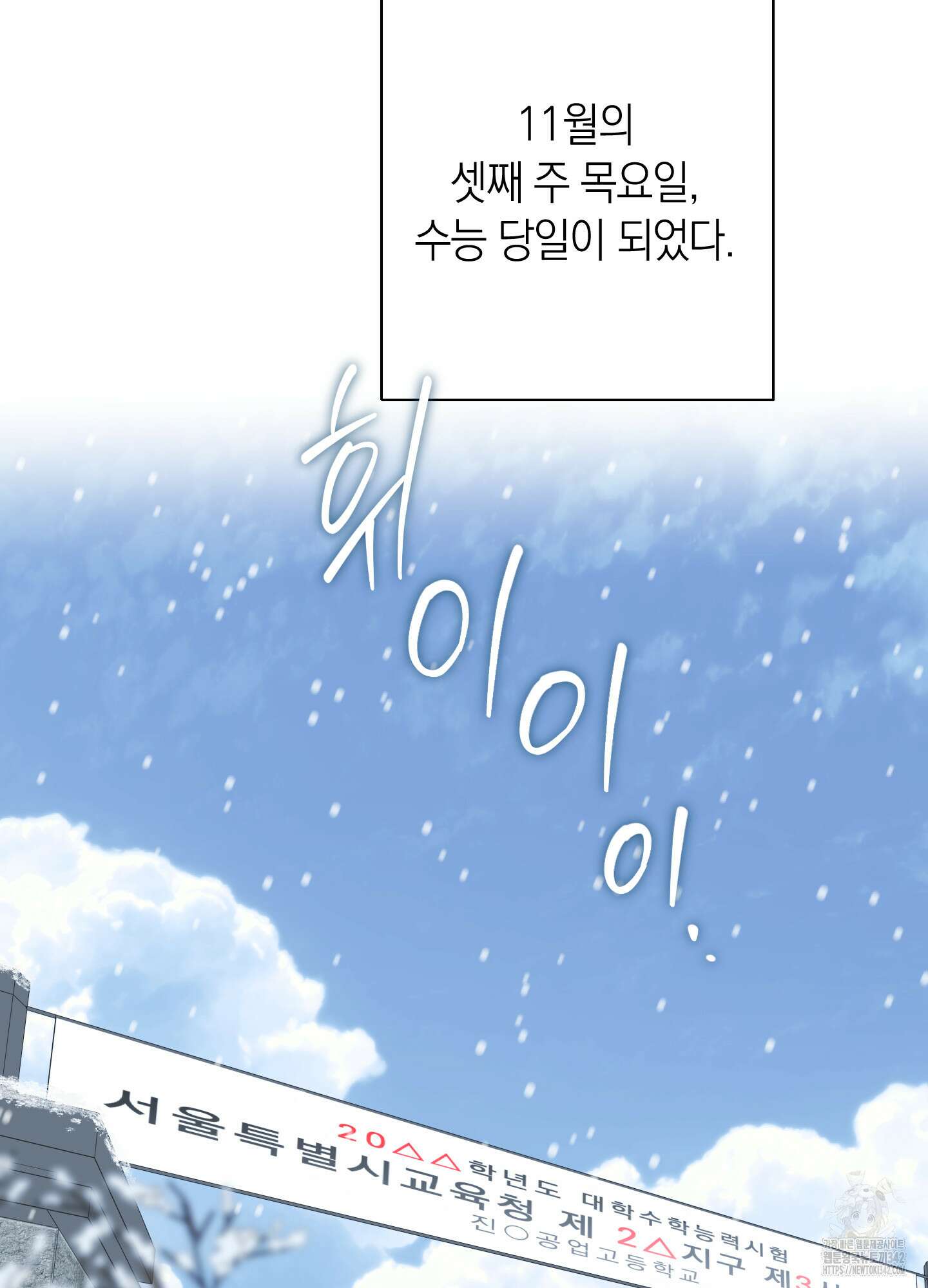 호호상박 9화(최종화) 2
