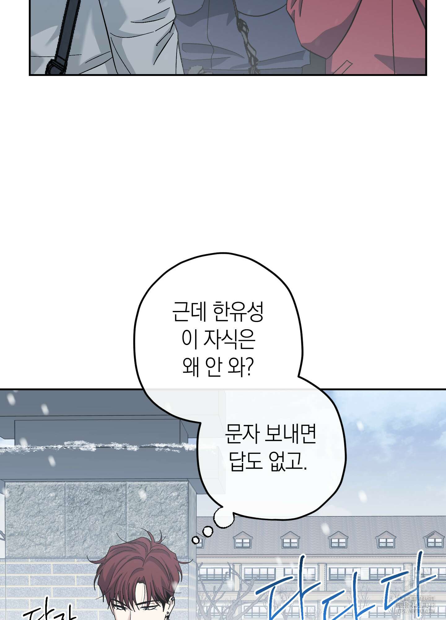 호호상박 9화(최종화) 6