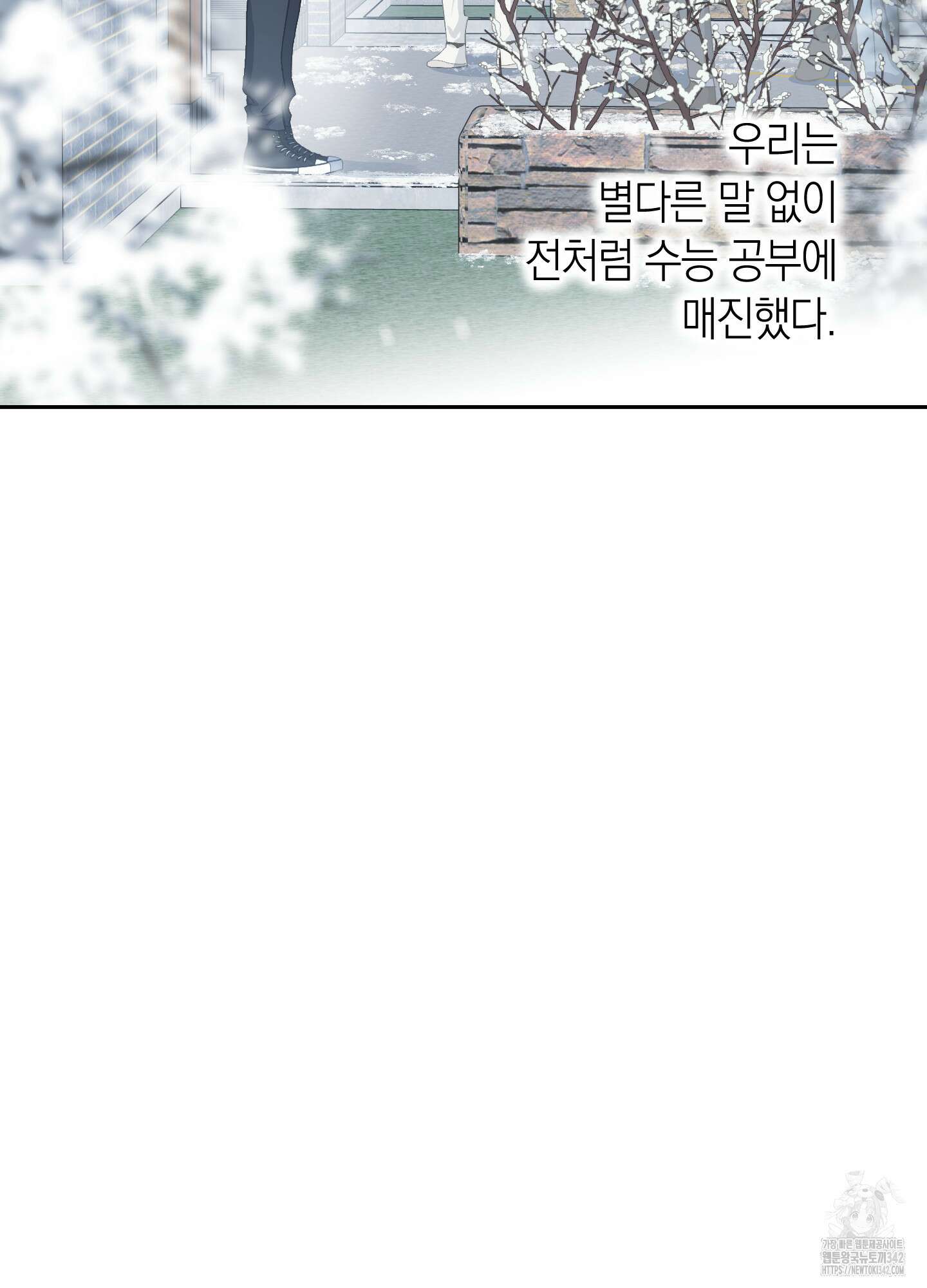 호호상박 9화(최종화) 9