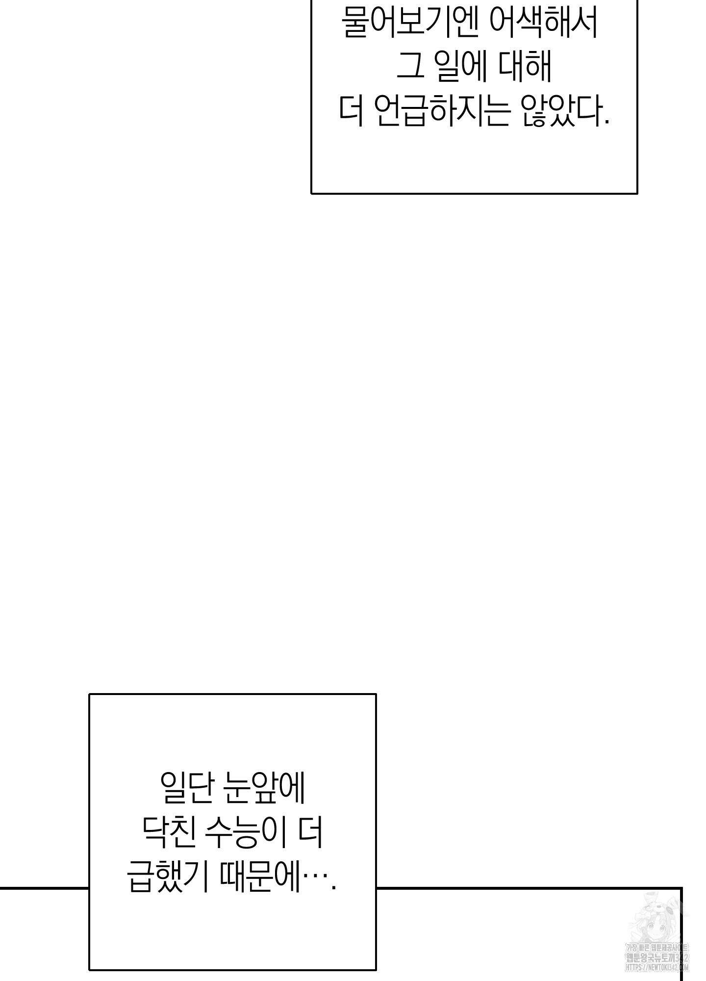 호호상박 9화(최종화) 13