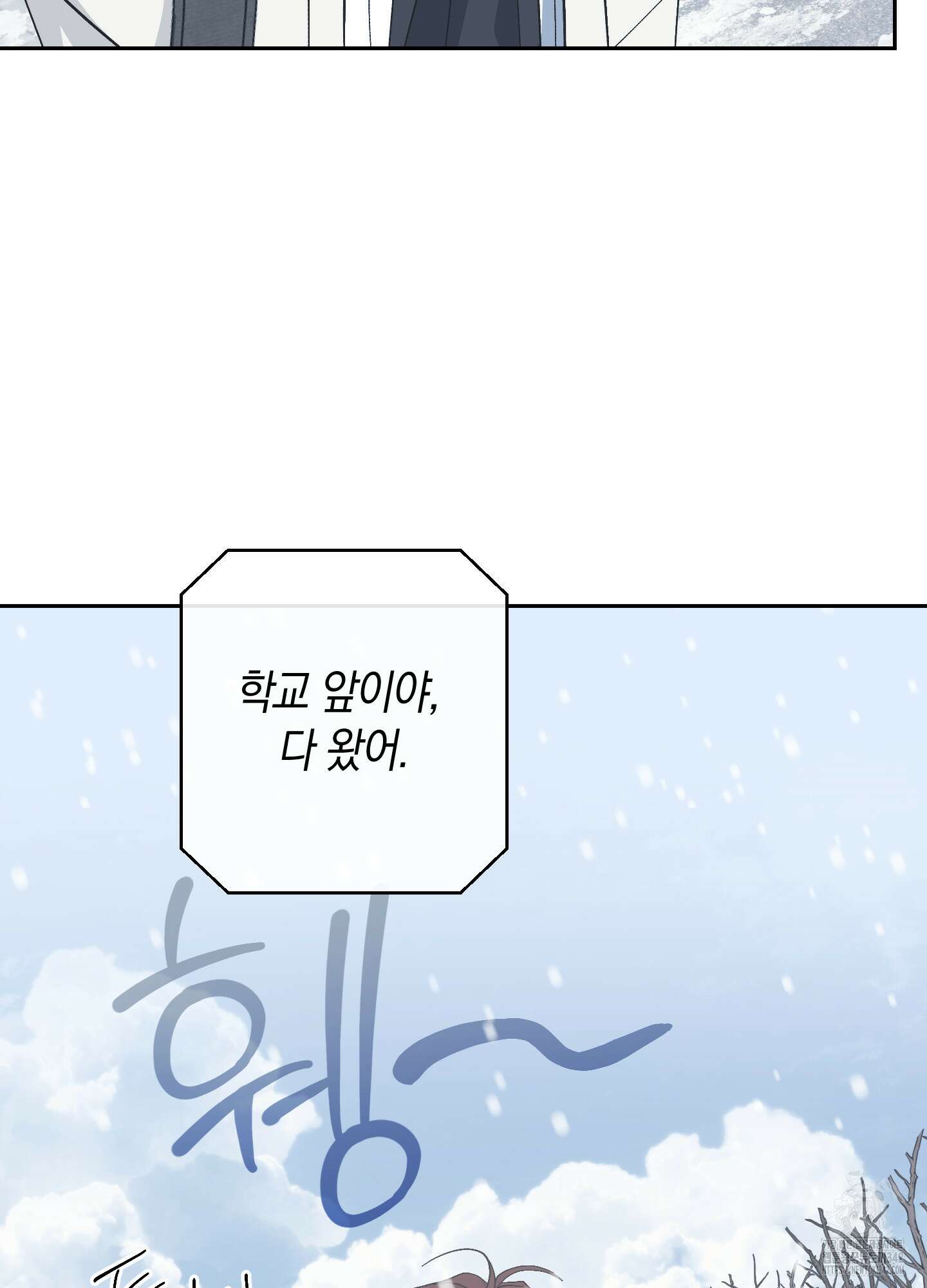 호호상박 9화(최종화) 15