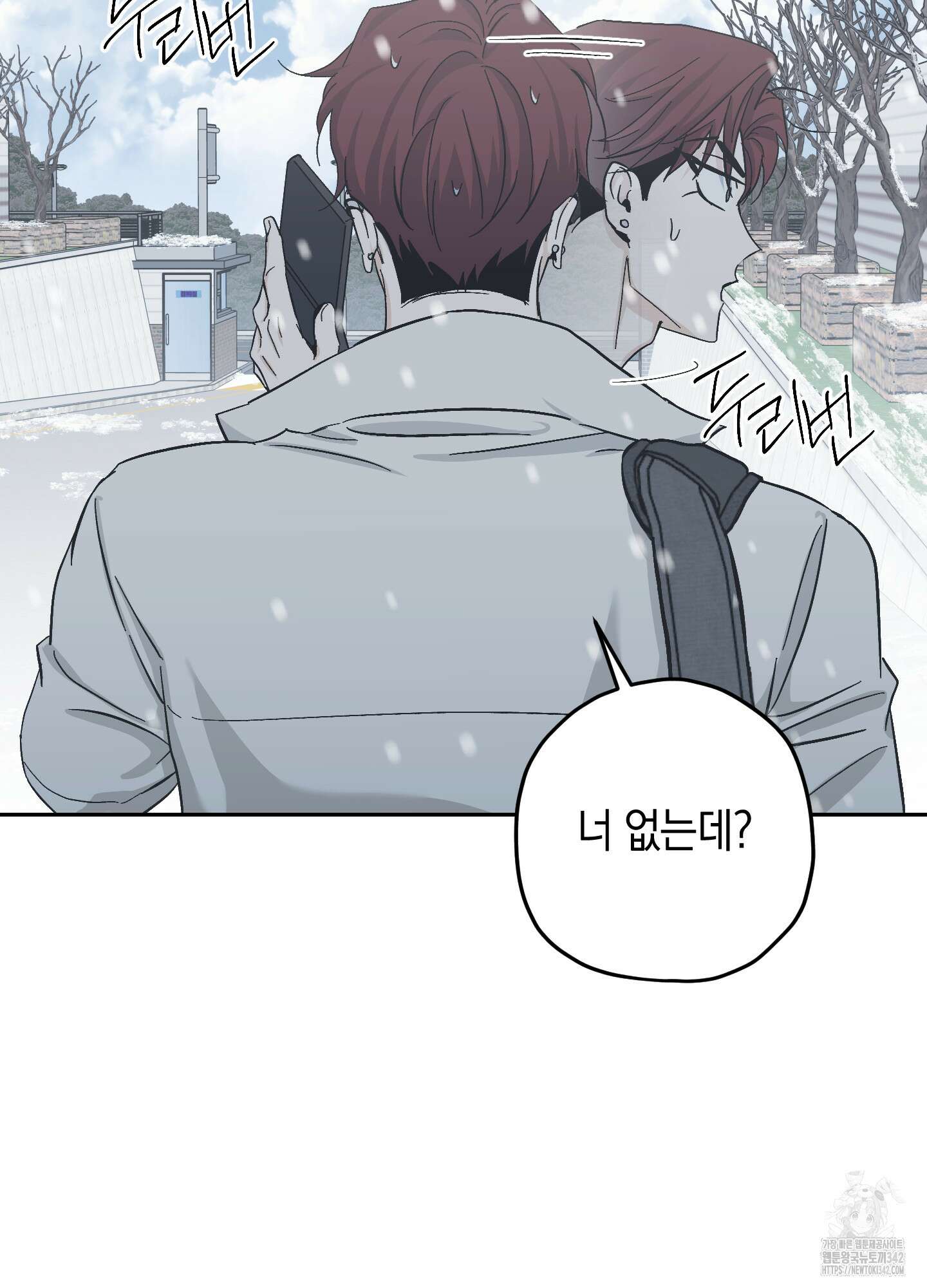 호호상박 9화(최종화) 16
