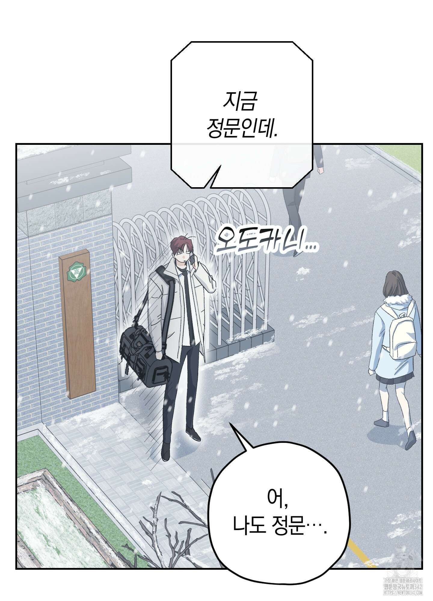 호호상박 9화(최종화) 17