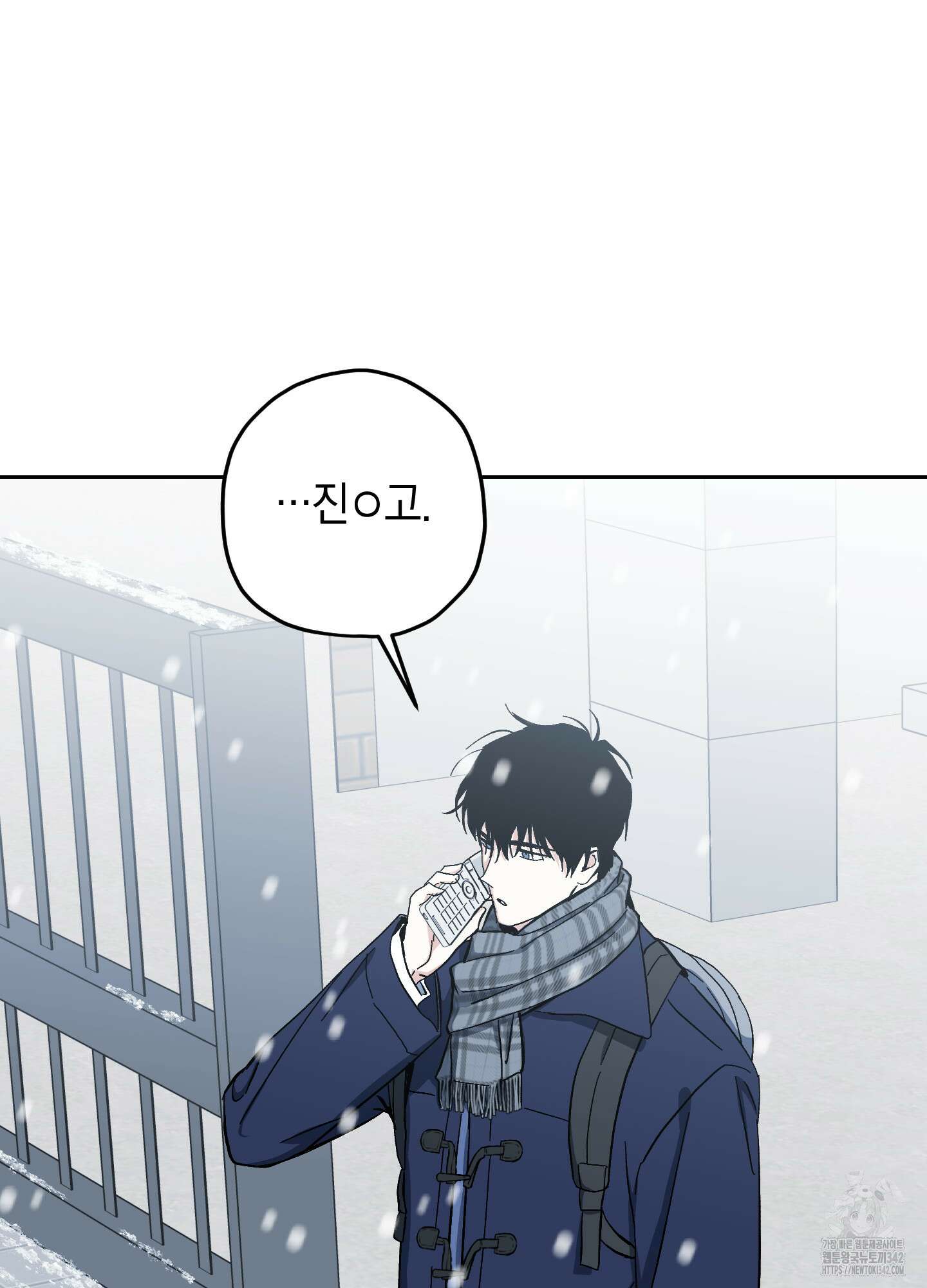 호호상박 9화(최종화) 20