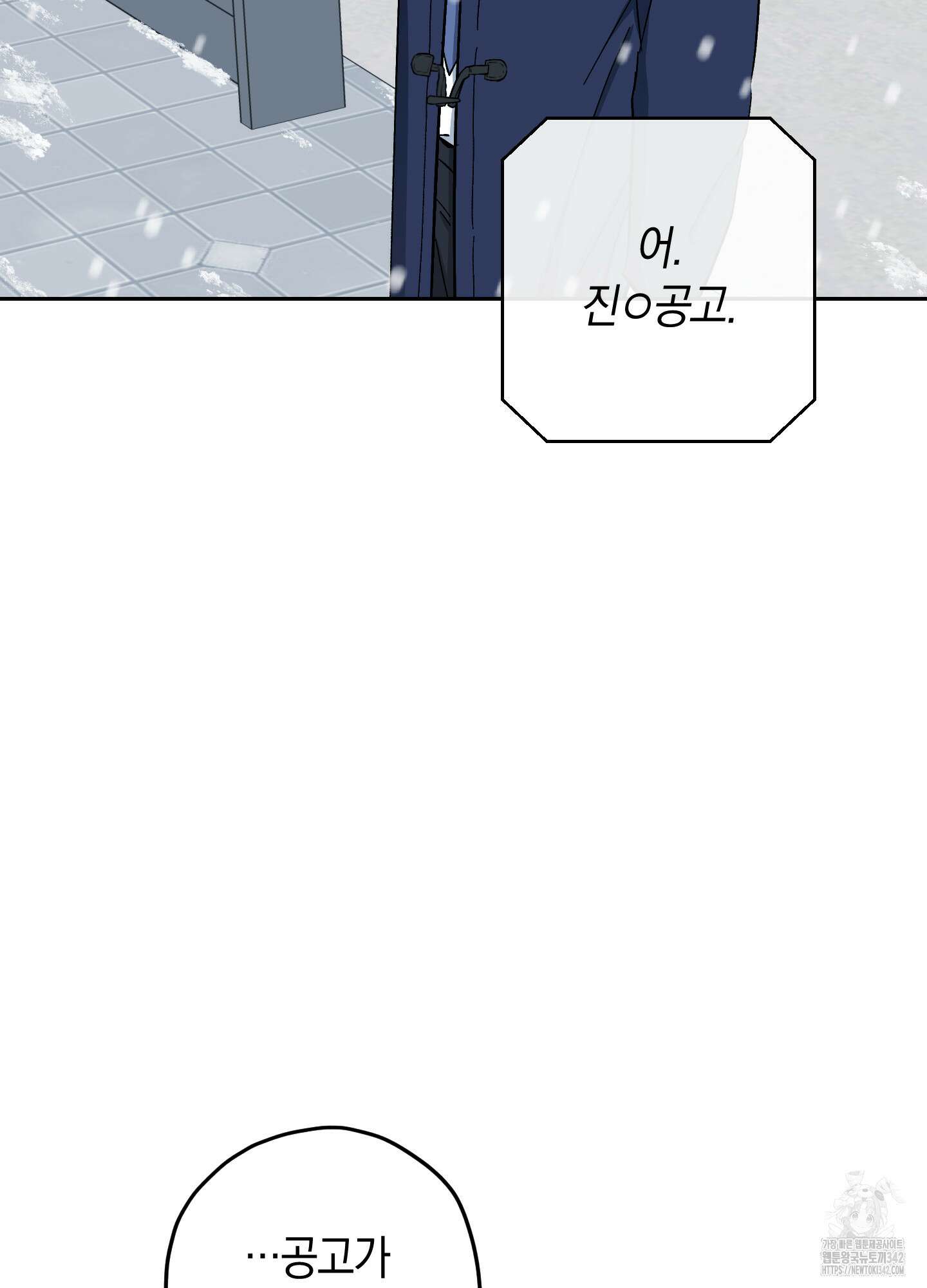 호호상박 9화(최종화) 21