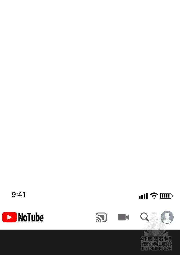 노아의 튜브 3화 2