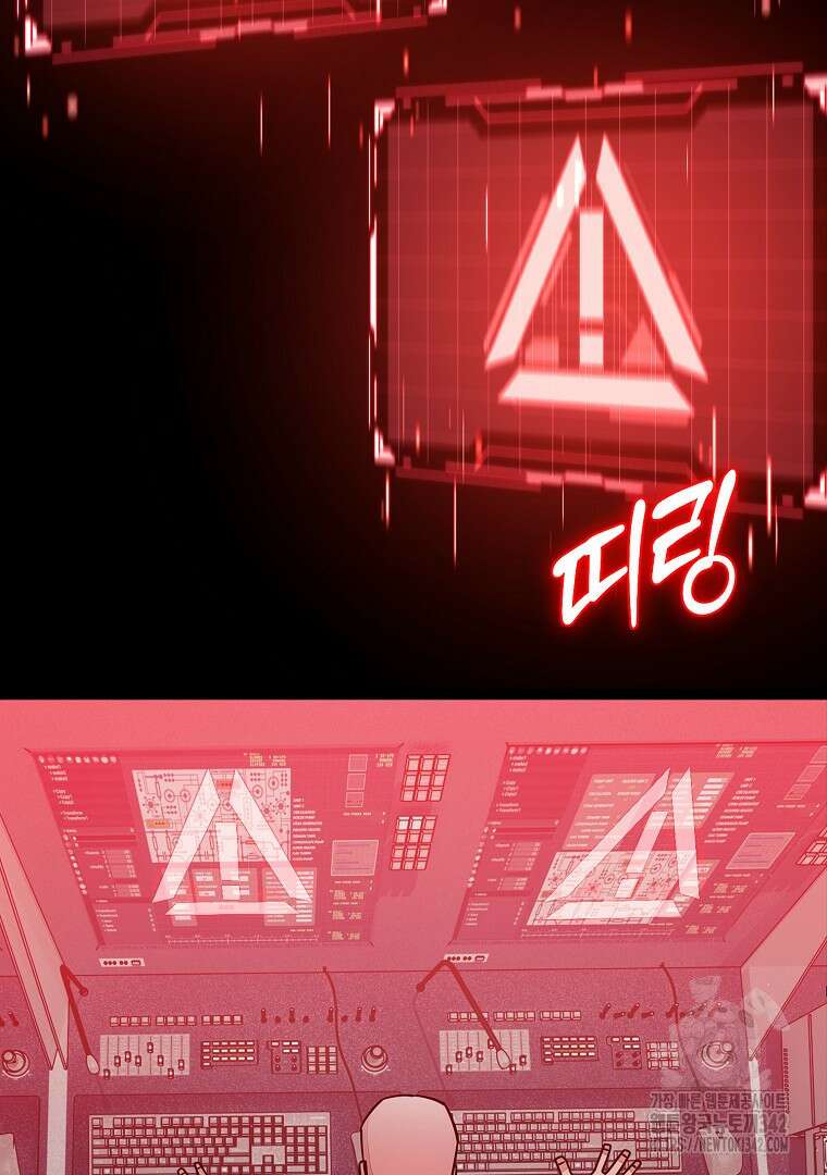 노아의 튜브 8화 4