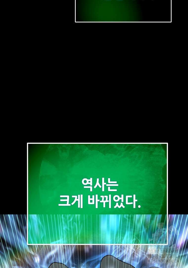 노아의 튜브 13화 4