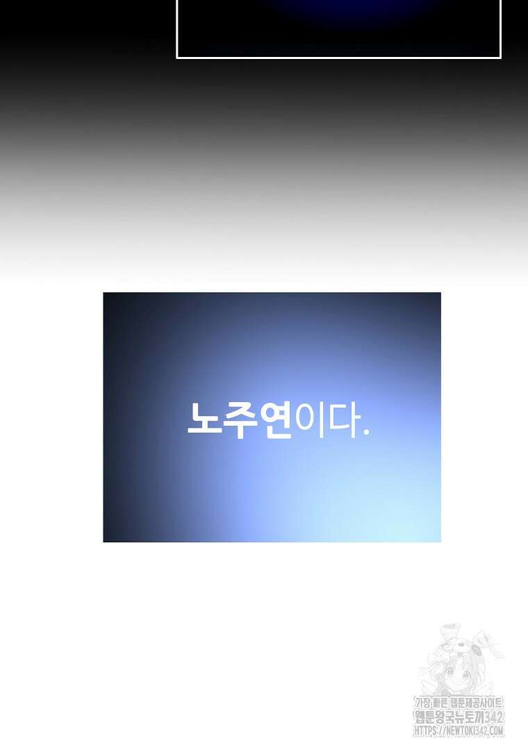 노아의 튜브 13화 20