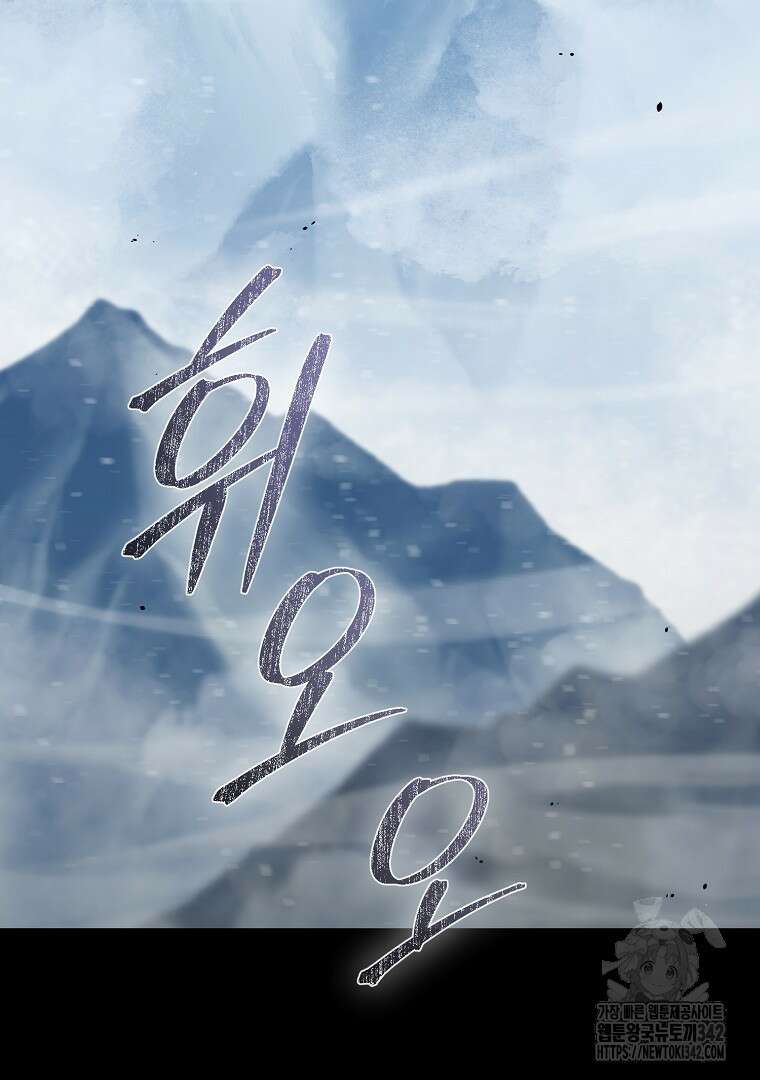 노아의 튜브 20화 23