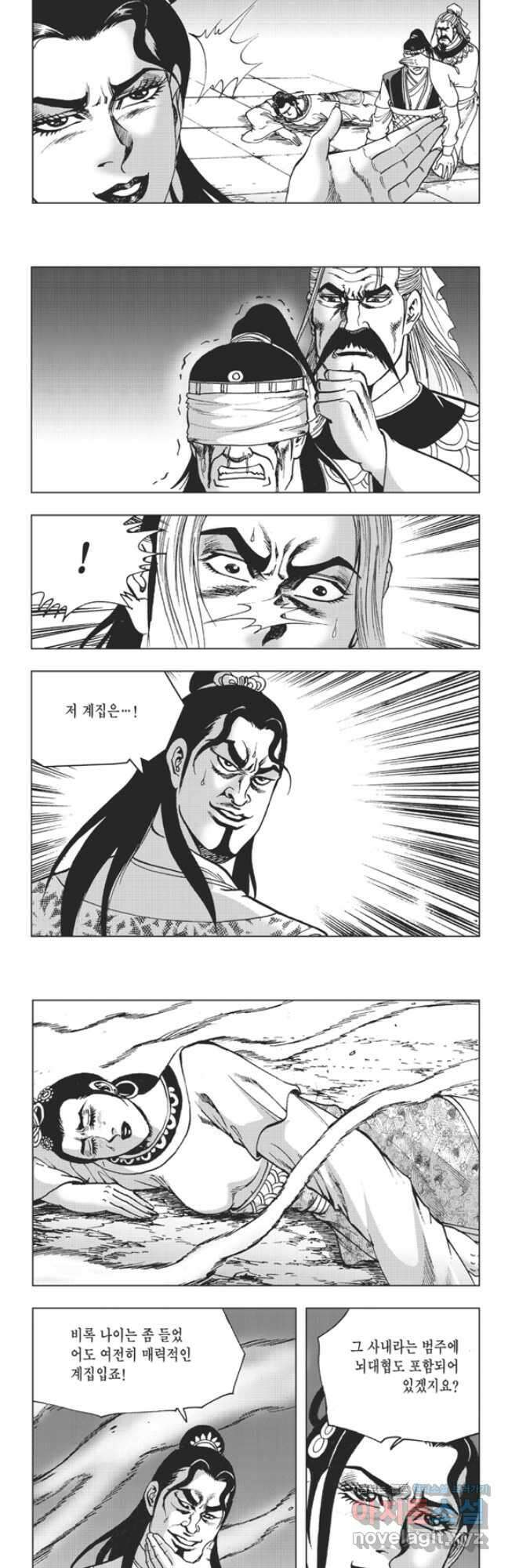고금제일인 65화 6
