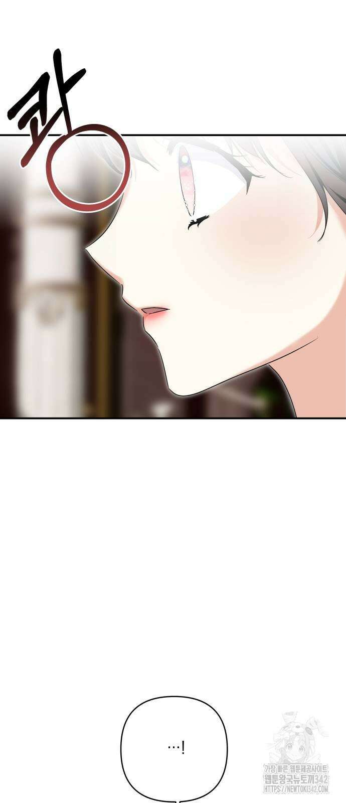 괴물공작의 딸 159화 4