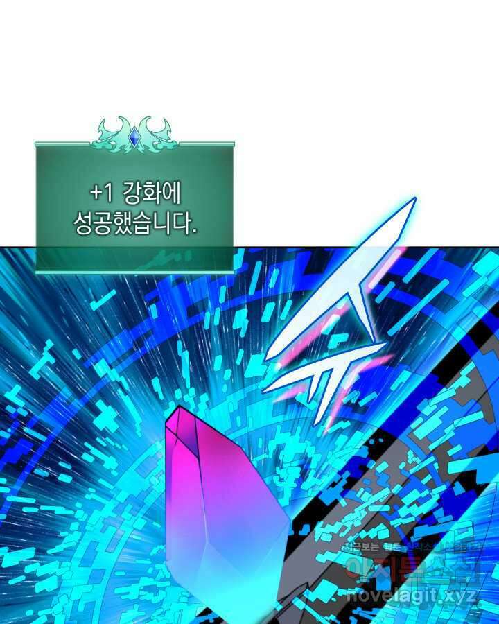 템빨(카카오) 240화 32
