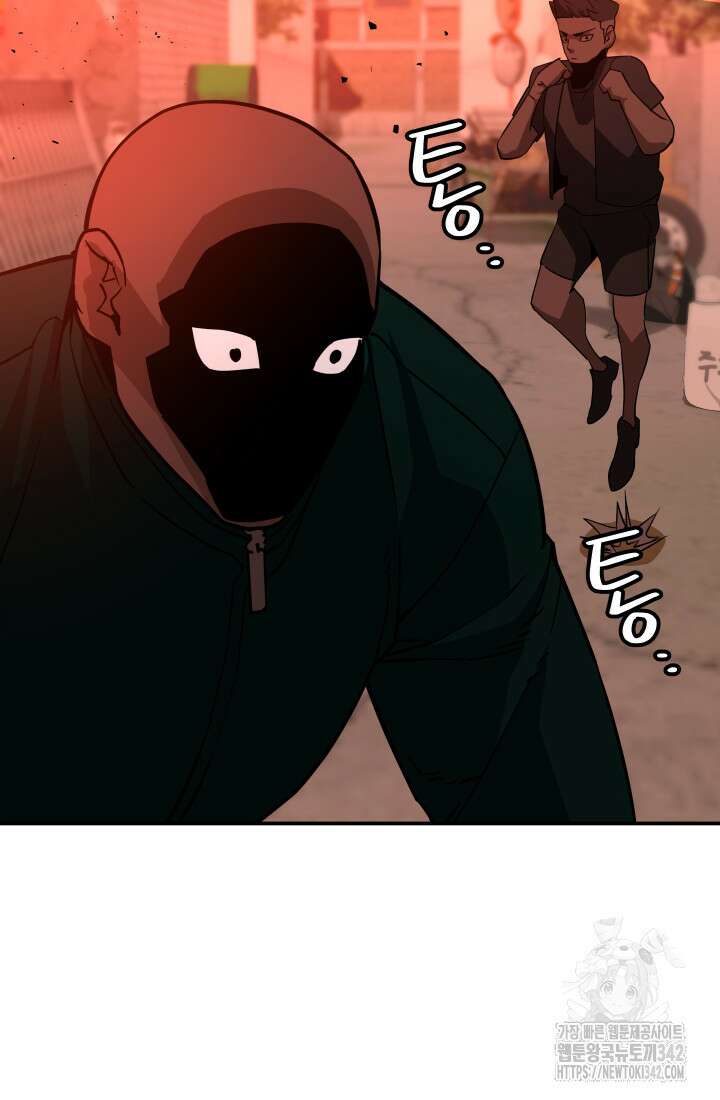99대장 42화 7