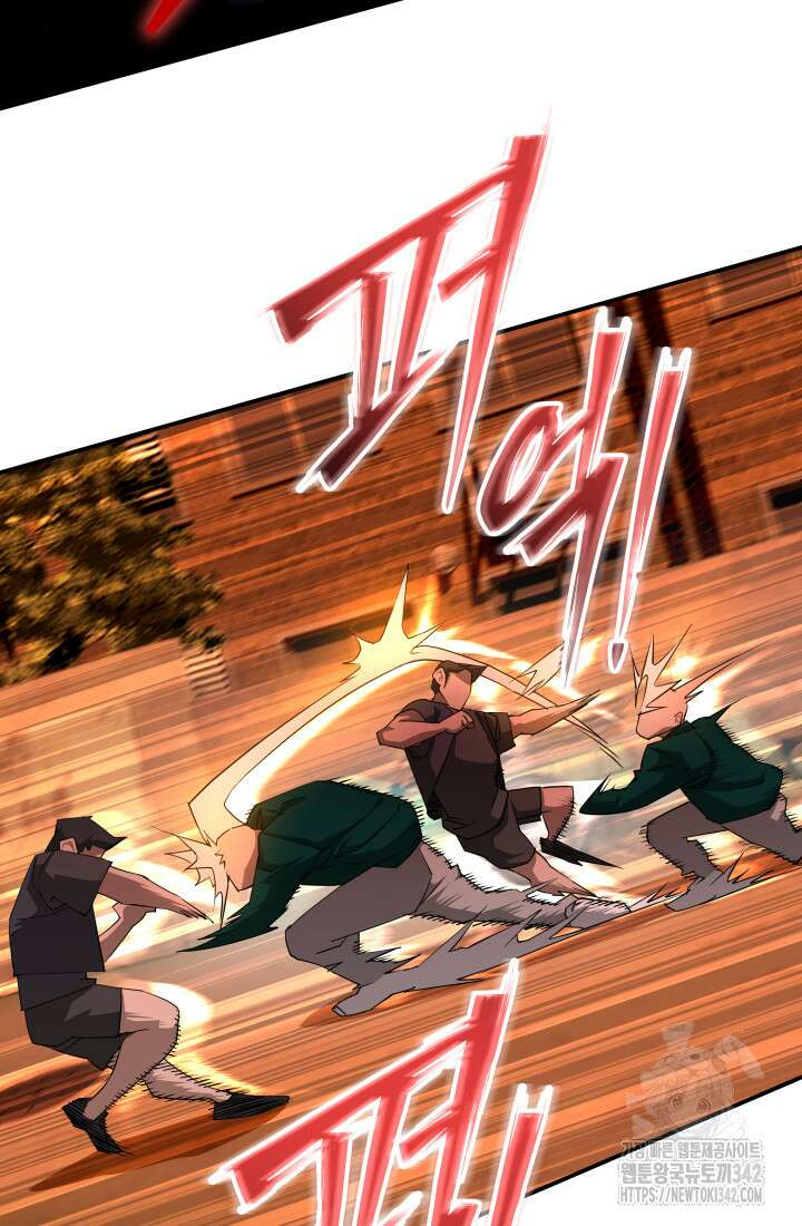 99대장 42화 12