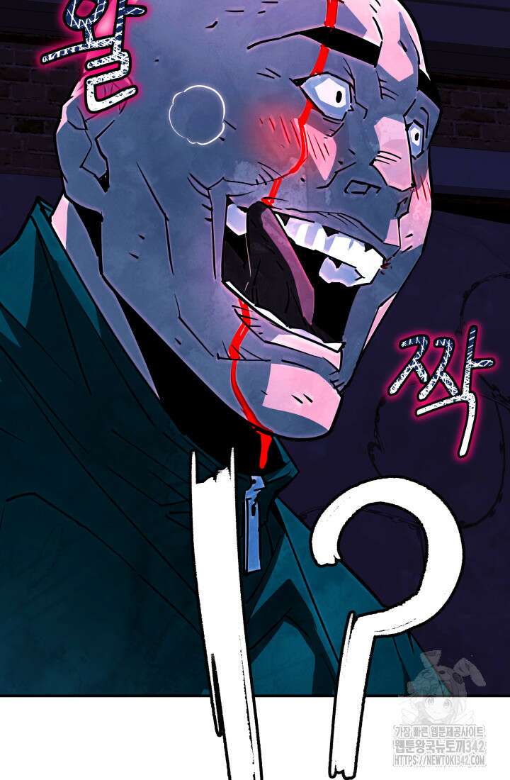 99대장 42화 26
