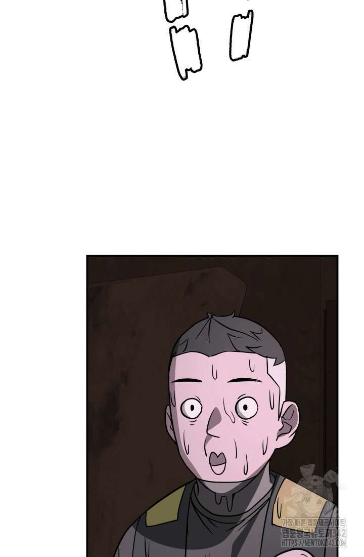 99대장 42화 27