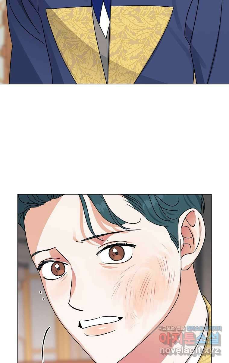 나의 추락이 찬란하도록 109화 3