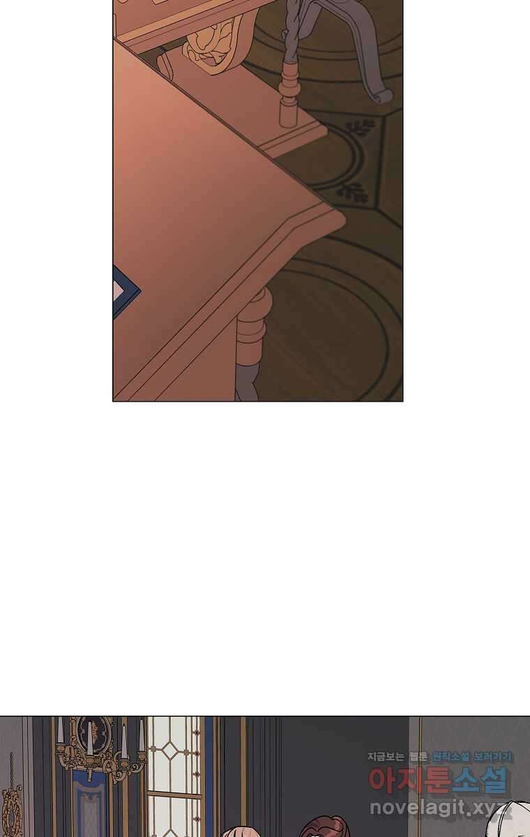 나의 추락이 찬란하도록 109화 11