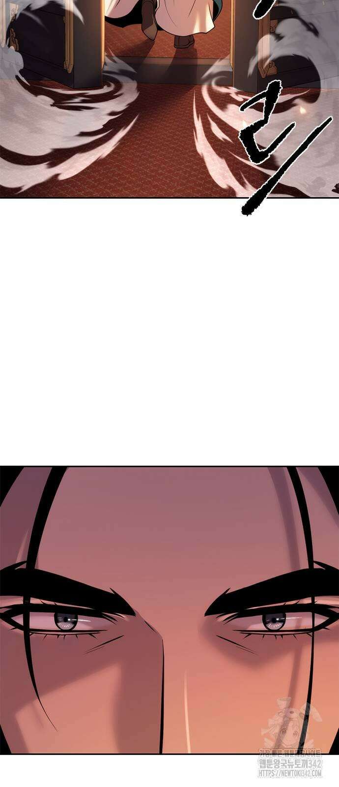 마도전생기 76화 18