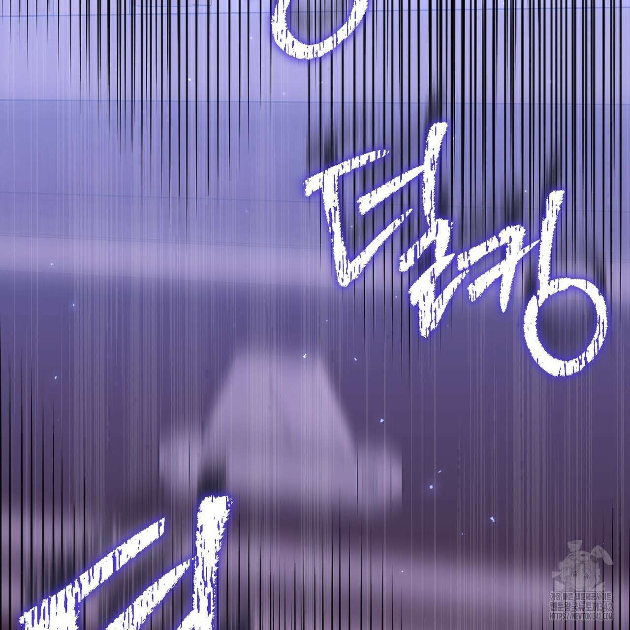 제발 에밀리 영애는 내버려 두세요 35화 5