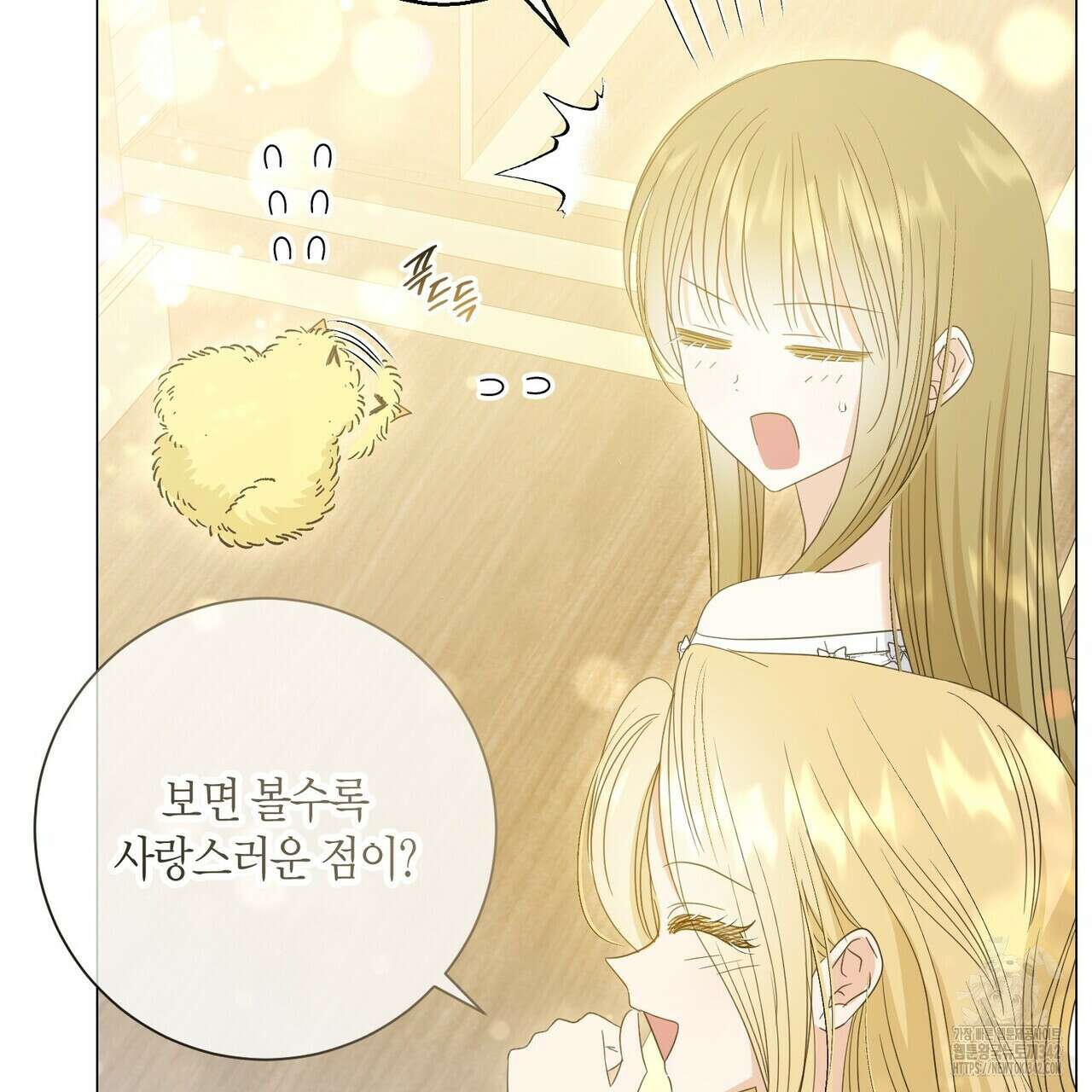 제발 에밀리 영애는 내버려 두세요 35화 31