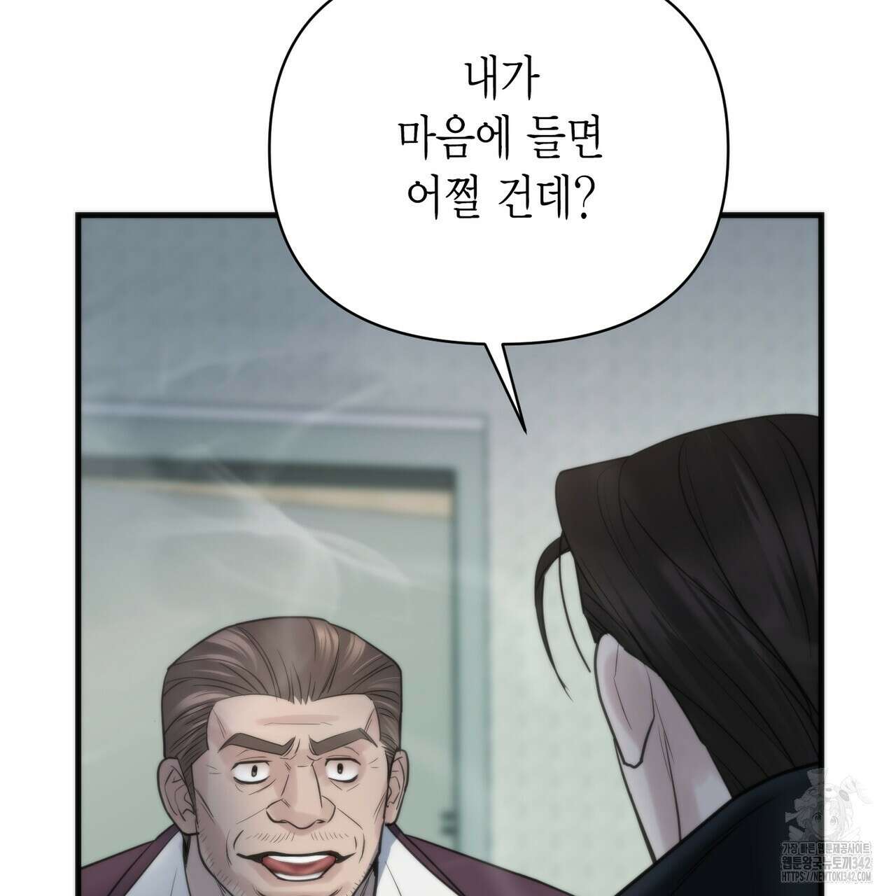 삼팔 13화 11