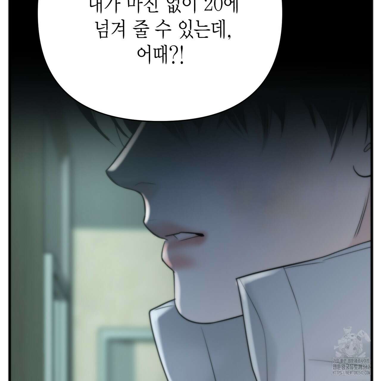 삼팔 13화 18
