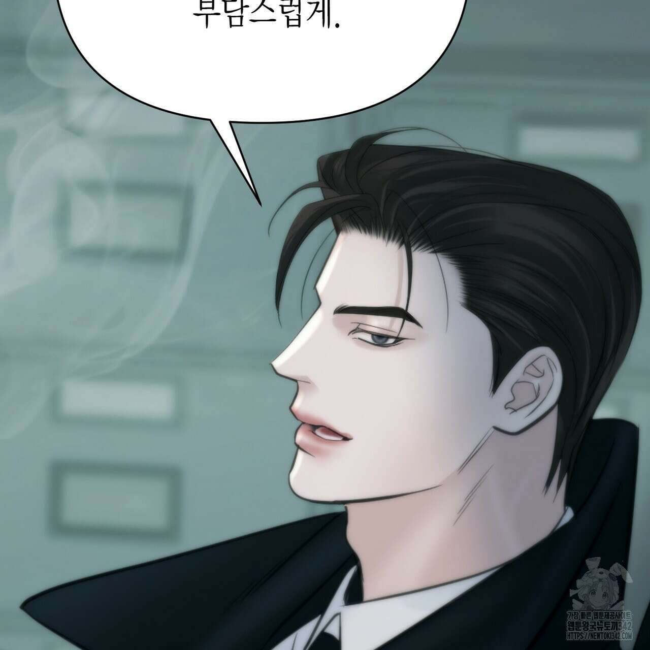 삼팔 13화 23