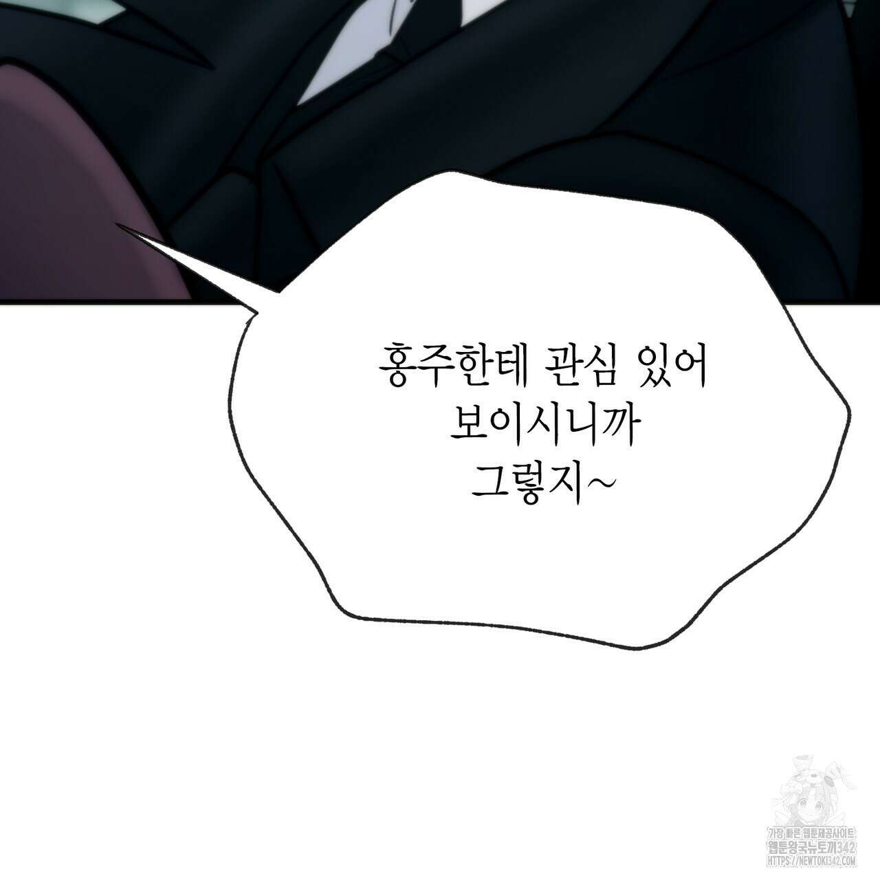 삼팔 13화 24