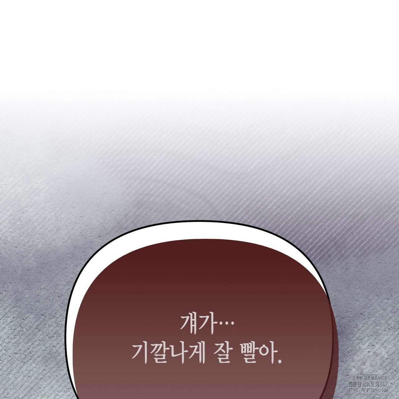 삼팔 13화 26