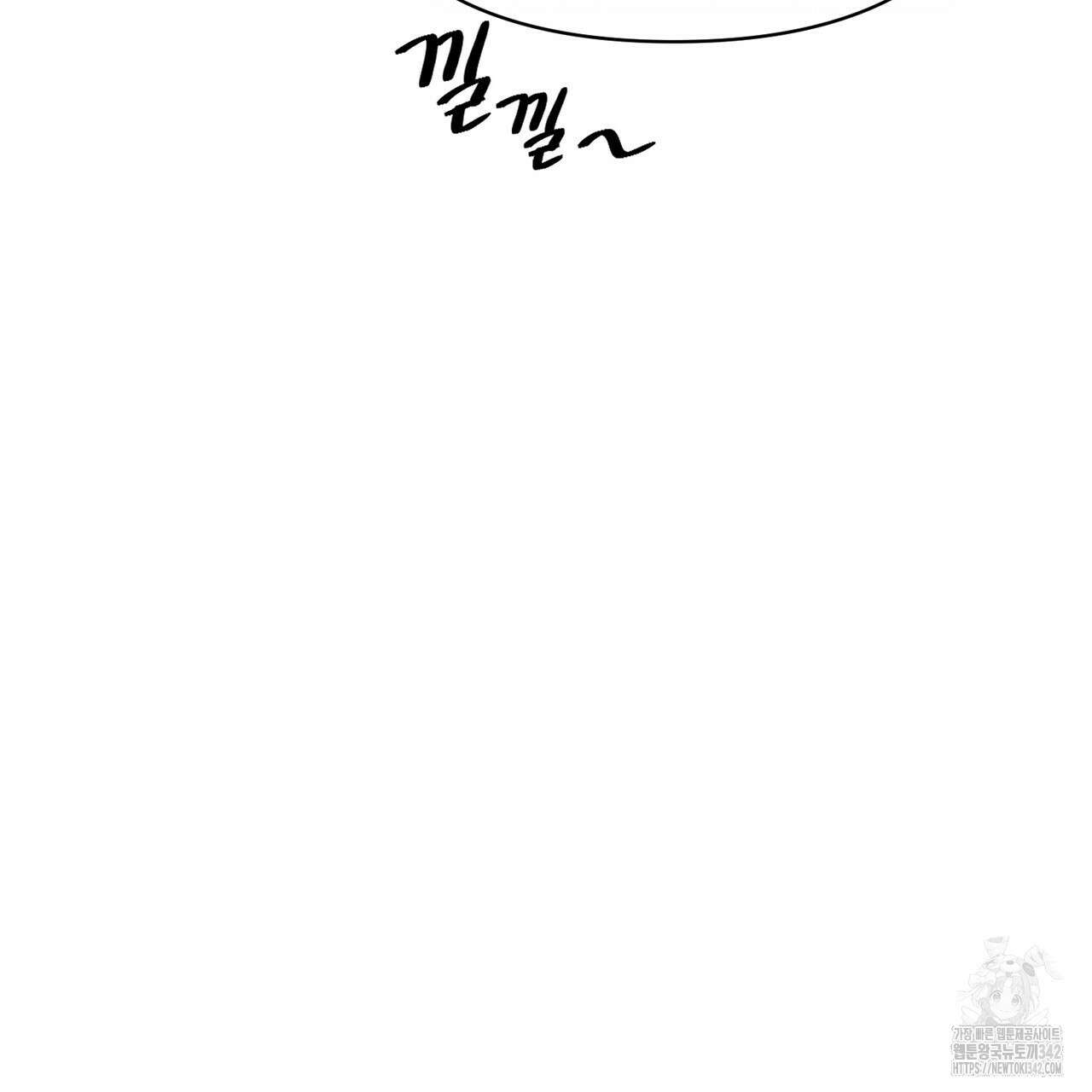 삼팔 13화 30