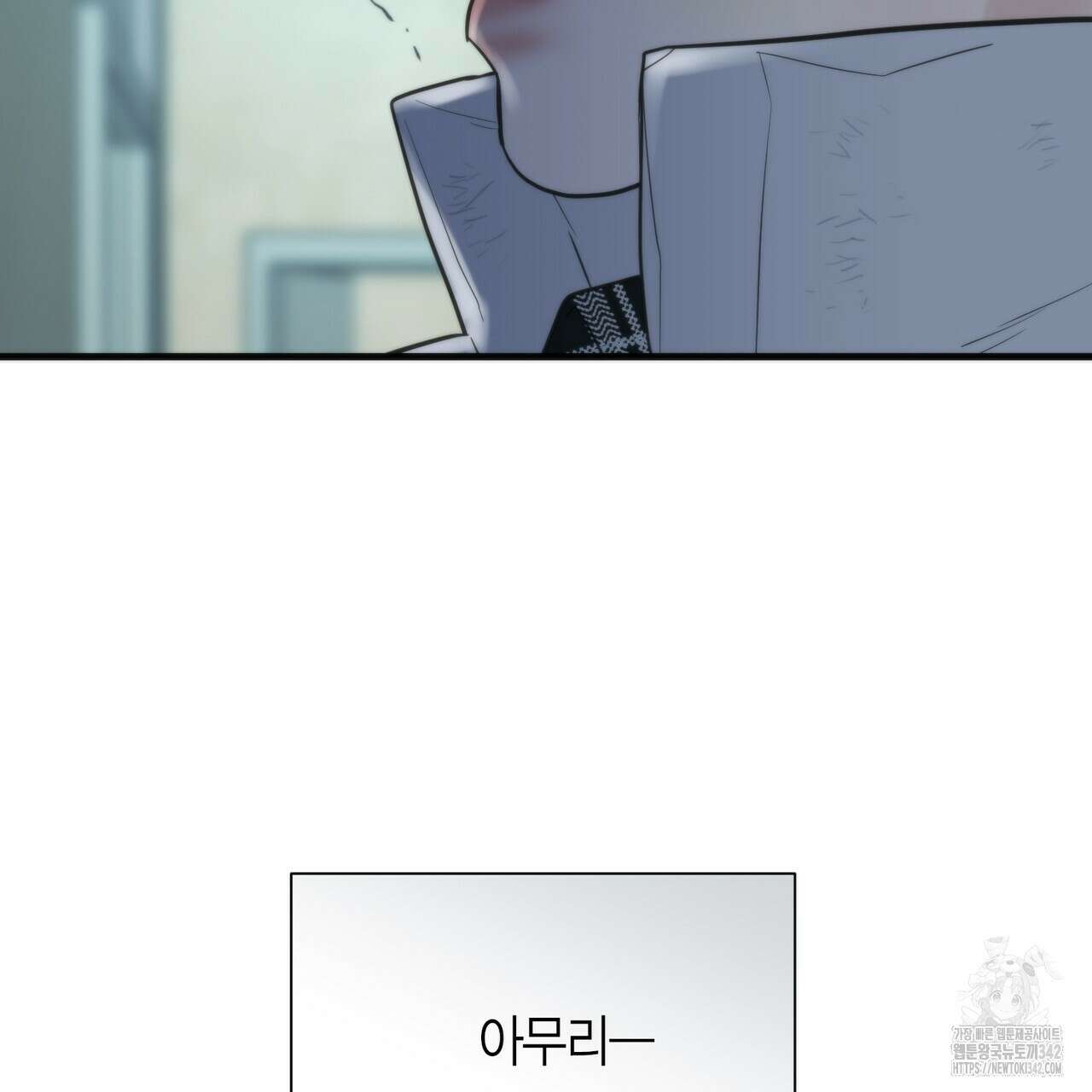 삼팔 13화 32