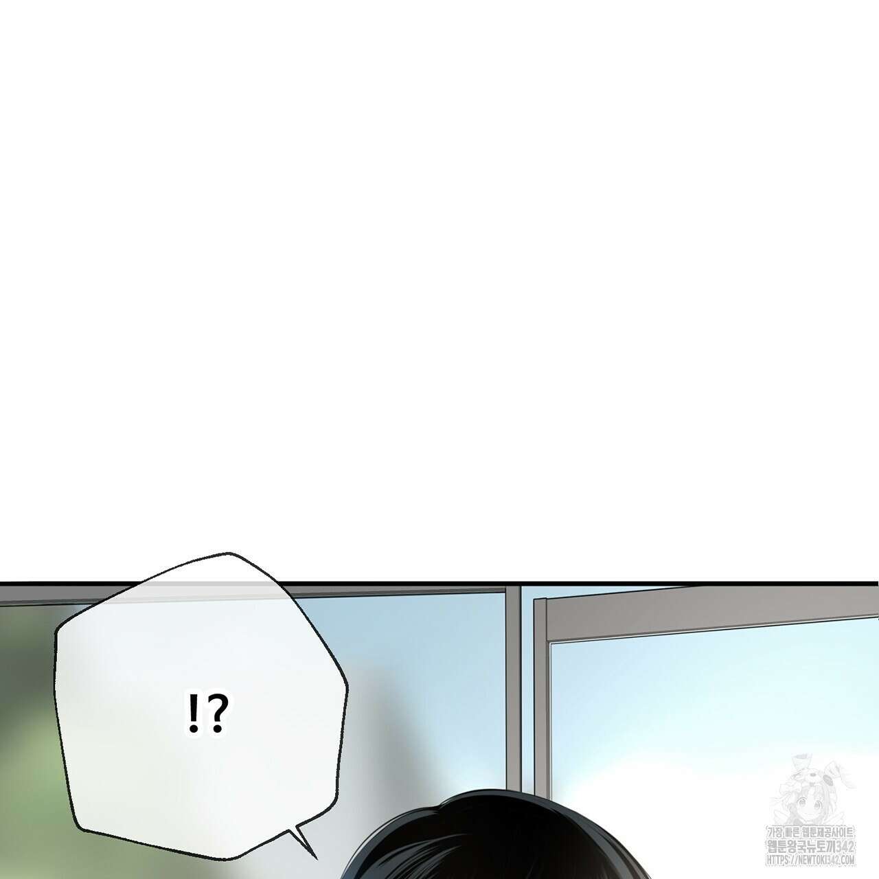 대쉬(DASH) 1화 18