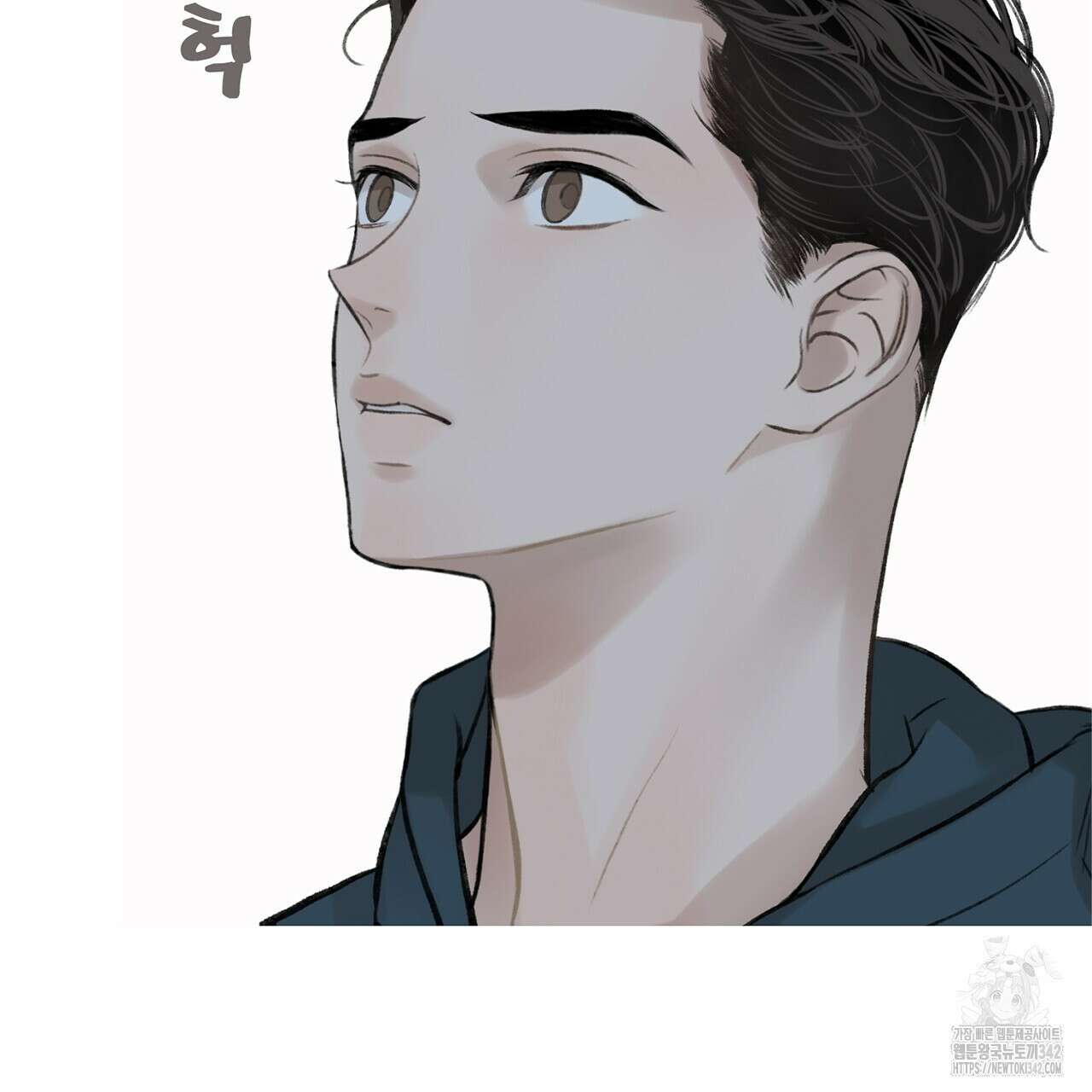 대쉬(DASH) 1화 33