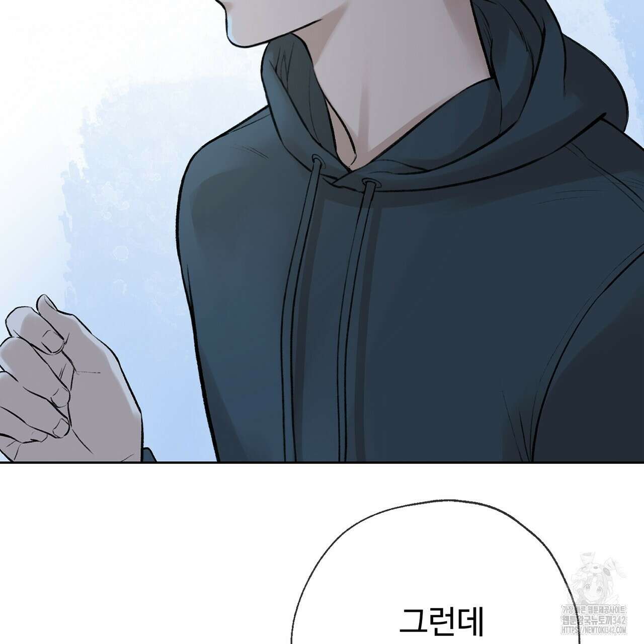 대쉬(DASH) 1화 38