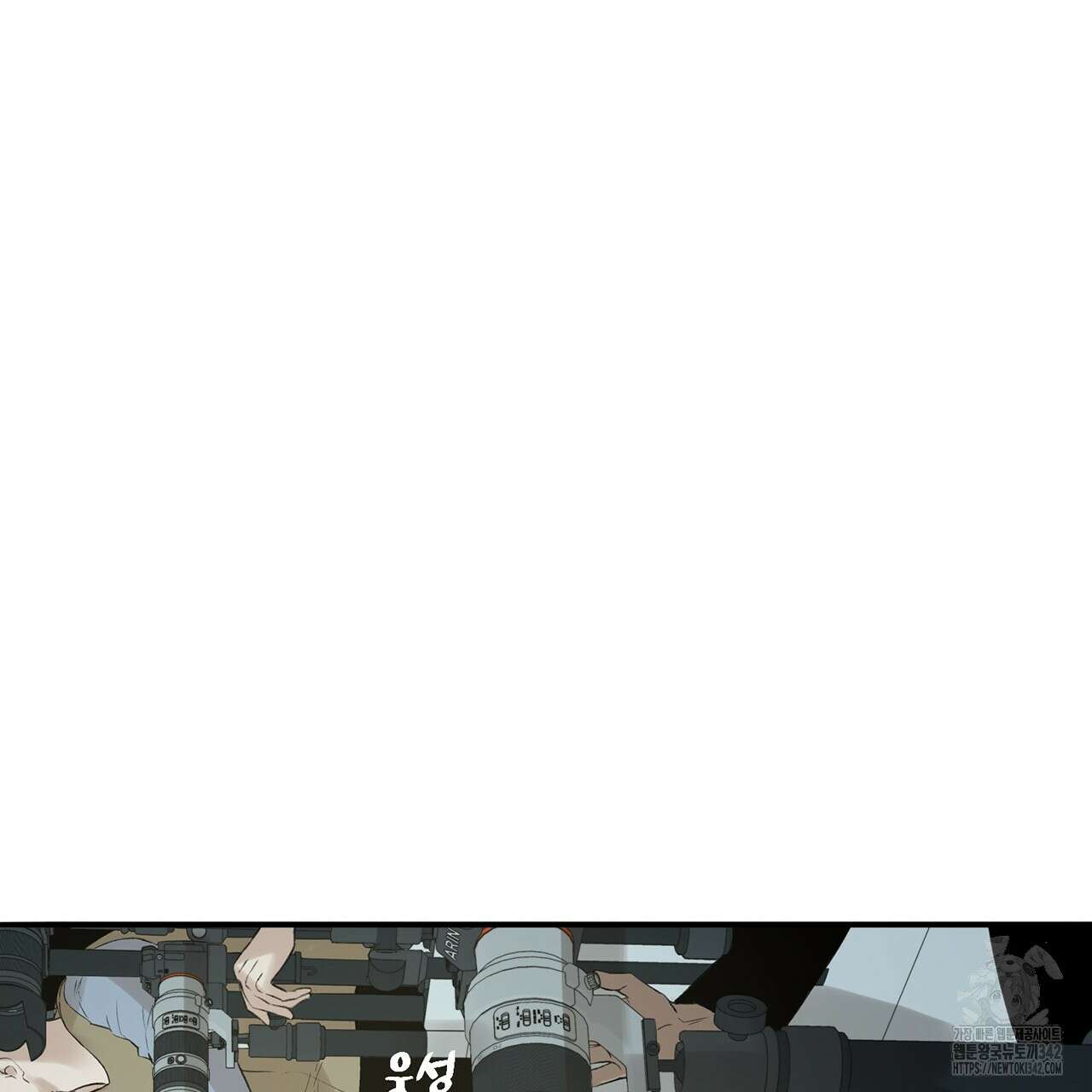 대쉬(DASH) 1화 57