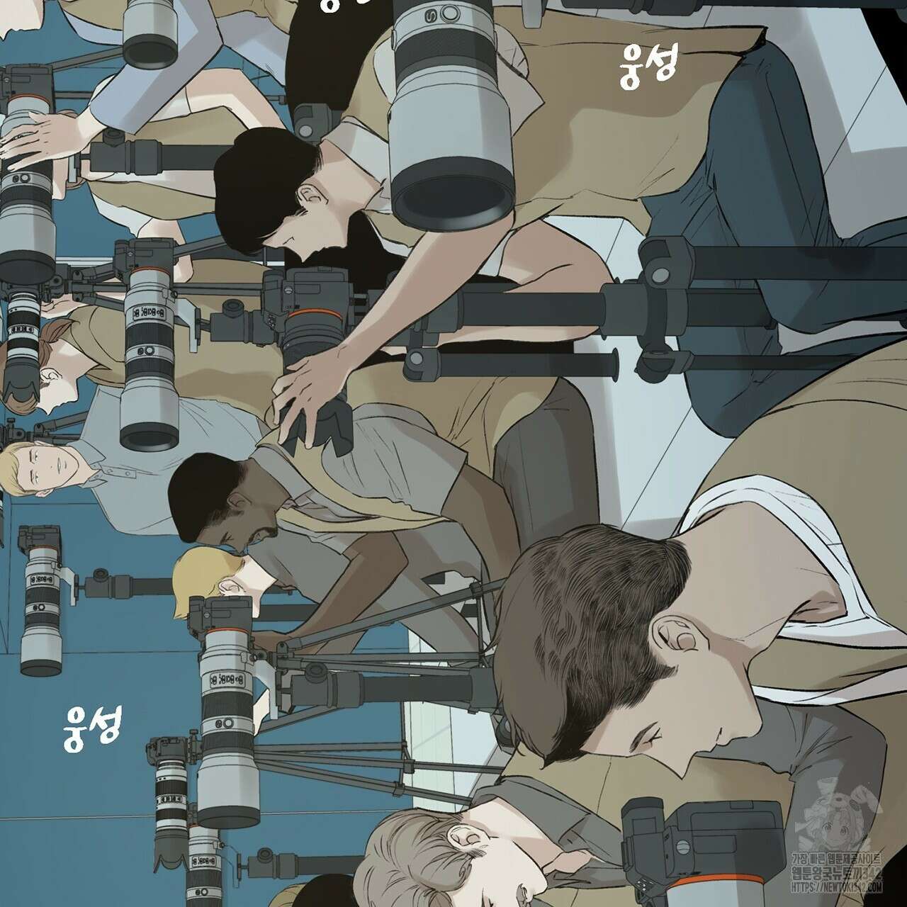 대쉬(DASH) 1화 58