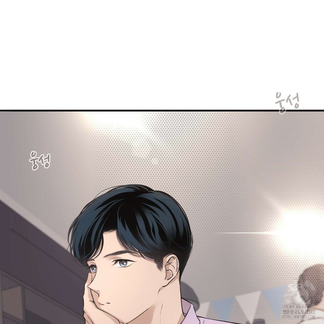대쉬(DASH) 1화 67